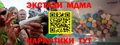 MESCALINE Абинск
