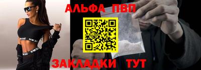 MESCALINE Балаково