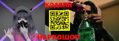 MESCALINE Абинск