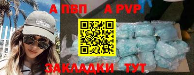 apvp Балашиха