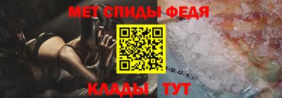 MESCALINE Балаково