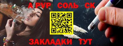 MESCALINE Абинск