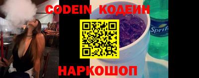 PSILOCYBIN Балахна