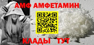 MESCALINE Балаково