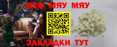 MESCALINE Абинск