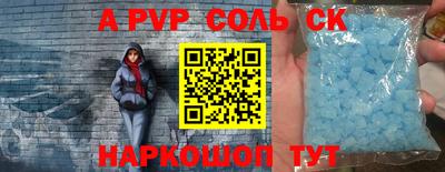 MESCALINE Абинск