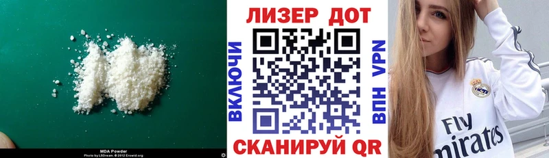 Лсд 25 экстази ecstasy  как найти закладки  Хабаровск 