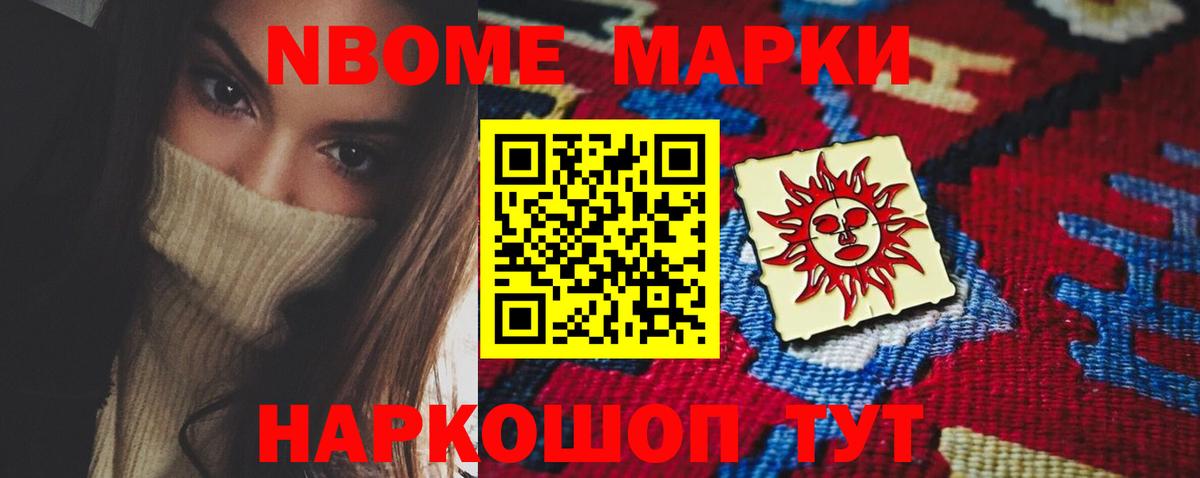 ЛСД экстази ecstasy Хабаровск