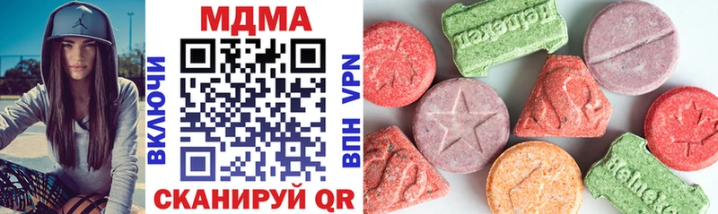 блэк спрут ТОР  Хабаровск  MDMA VHQ 