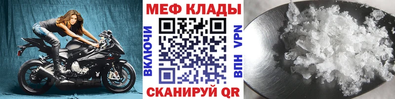 Меф мука Хабаровск