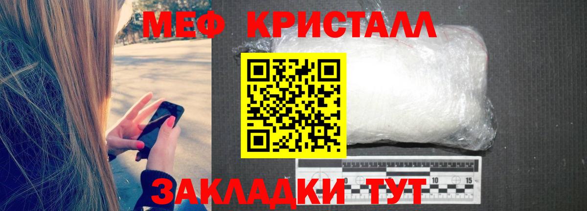 МЯУ-МЯУ мука  omg как войти  сколько стоит  Вход с VPN  Хабаровск  МЯУ-МЯУ VHQ 