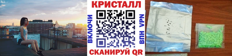 МЕТАМФЕТАМИН Декстрометамфетамин 99.9%  купить  цена  Хабаровск 