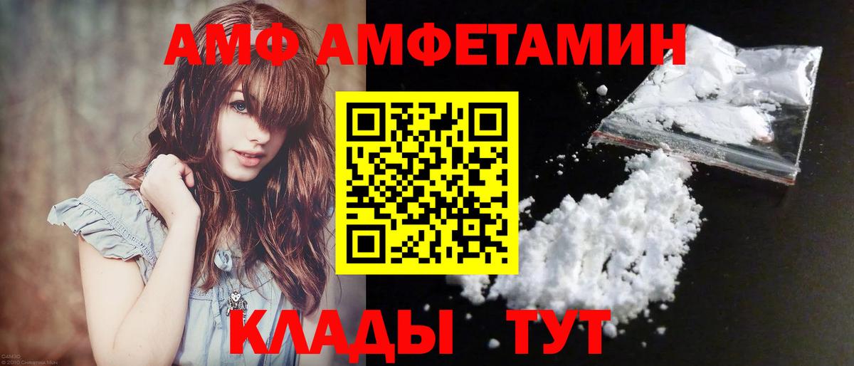 Метамфетамин витя  Метамфетамин витя  Хабаровск 