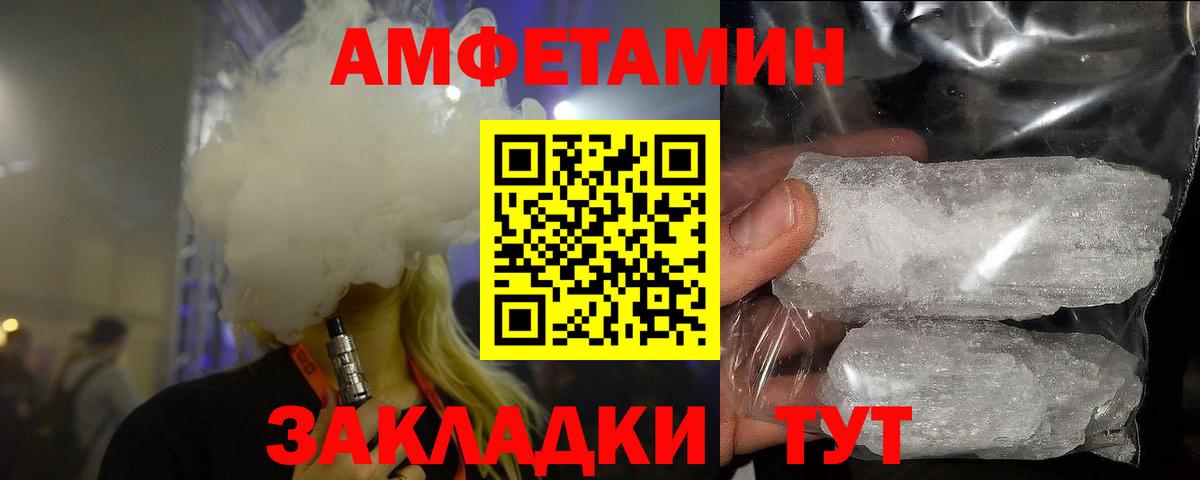Метамфетамин Декстрометамфетамин 99.9% Хабаровск