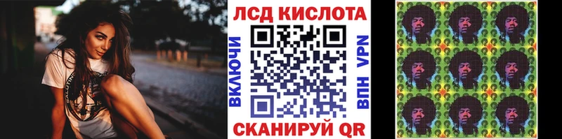 Марки 25I-NBOMe 1,8мг  Хабаровск 