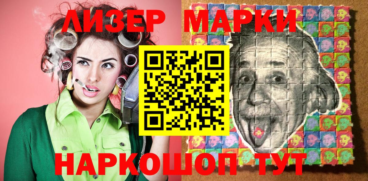 АМФЕТАМИН Хабаровск