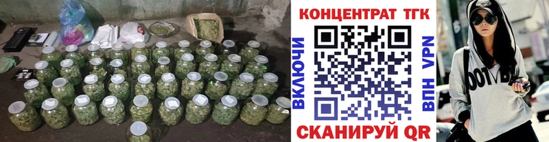 ТГК жижа  цена наркотик  Хабаровск 