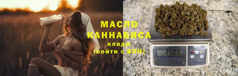 Дистиллят ТГК гашишное масло  Хабаровск 