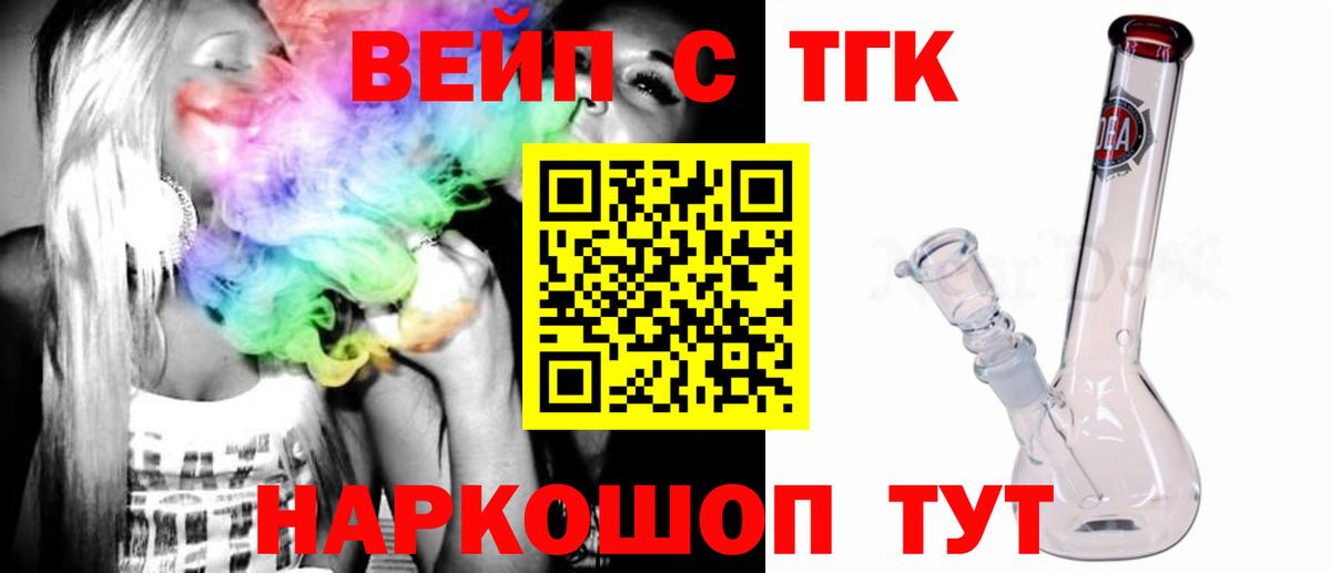 Дистиллят ТГК концентрат Хабаровск