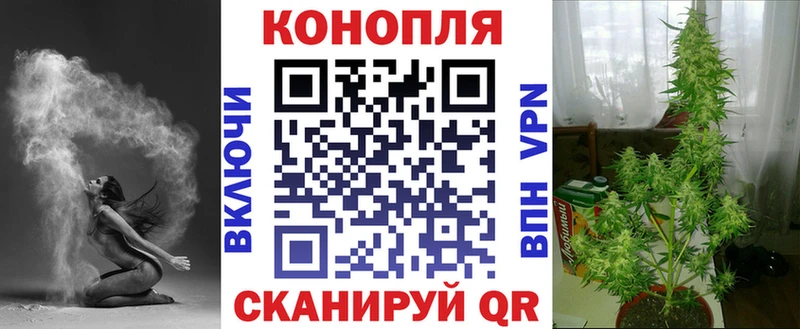 МАРИХУАНА THC 21% Хабаровск