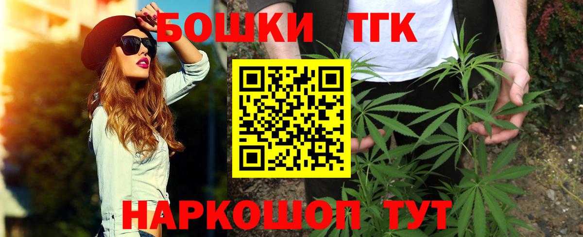 Бошки Шишки AK-47 Хабаровск