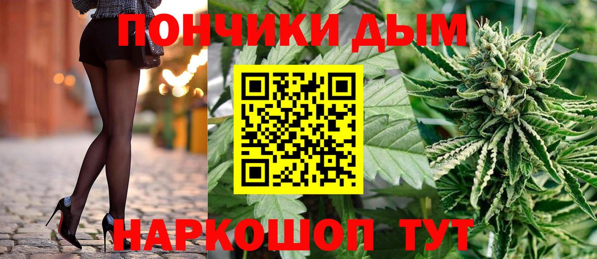 Шишки марихуана конопля  Бошки марихуана Amnesia  Бошки Шишки LSD WEED  Вход с VPN  Бошки марихуана семена  Хабаровск 